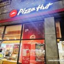 피자헛 대전 도안점 포장 방문🍕 슈퍼슈프림 라지 &amp; 판타스틱 콤보 솔직 후기!