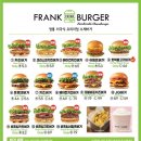 프랭크버거성남 - 성남시 수정구 청계산로 752 | 프랭크버거성남