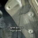 남원정비공업사