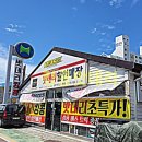 성원밧데리 이미지