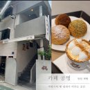 책빵