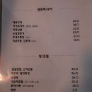 갈담2길 10-3 | [여수] 여수 현지인 추천 이자카야 | 여수 무선 술집 추천 | 주채수 낮술 후기