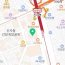 신사-114 | 강남 신사클럽 사운드 레이스 / 레전드 사운드물