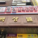 풀노래연습장 이미지