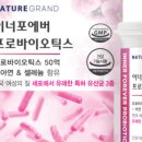 포에버건강