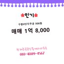 주공공인중개사 사무소 이미지