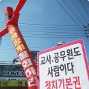 도교육청 사거리 이미지