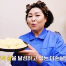 이순실의평양김치순대 이미지