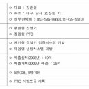 지앤씨 테크놀리지 이미지