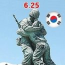 1950. 6.25 아! 어찌 이 날을 잊으랴! - ﻿전원길 이미지
