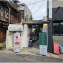 젬 하우스