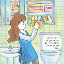 가본집