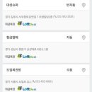 일공공일복권방 네이버블로그