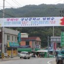 장원건강원 이미지