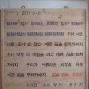 평리유치원 이미지