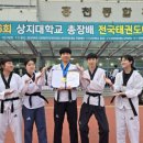 청시의지태권도 이미지