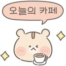 CU 서귀선반네점 이미지