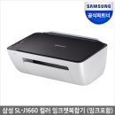 J1660 이미지