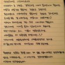 늘나르샤