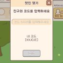 [앱테크 추천] 귀여운 펫 키우고 현금 받기! 캐시펫 친구코드 [XXJOJE] 공유