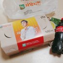 자담치킨금곡점 | [ 수원/호매실동/금곡동/배달음식 ] 자담치킨 :: 윙봉스 후라이드 반 + 양념반