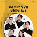 바싸르 이미지
