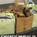 강통족발