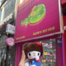 찌꼬뽀꼬 발산2호점 이미지