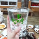 옹기종기 숯불구이