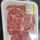 부석한우숯불 | 경북 청량산,부석사 근처 맛집-봉화한약우프라자 한우 숯불구이 한우 싸게 먹고 왔습니다.