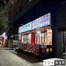 향라선촨촨향 이미지