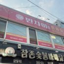 민차이 이미지
