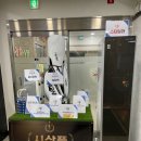 레알스크린골프 이미지