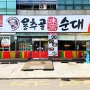 칠연푸드시스템 이미지