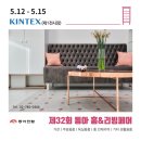 동아종합주방