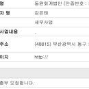 의료법인조광의료재단 이미지