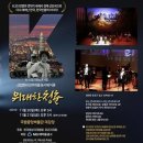 [마감]11/20(목) 3시/국립중앙박물관 대강당/&#34;위대한 청춘&#34; 이미지