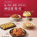 푸짐