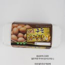 원삼양계 이미지