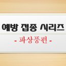오내과 이미지