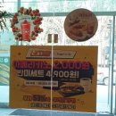 엔제리너스 경산옥산점 이미지