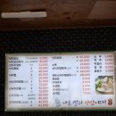 광혜원낙지세상 네이버블로그