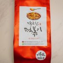 닥치고 떡볶이 기본맛 오리지날 후기 #내돈내산