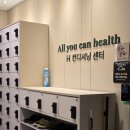 H컨디셔닝센터 | 대치동PT 찾는다면? ‘H컨디셔닝센터’ 재활PT 체험 후기