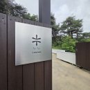 스테이 누누 | 6개월 아기랑 국내여행｜자쿠지가 있는 춘천 스테이누누에서 아기와 함께 보낸 첫 1박2일 여행 후기:D
