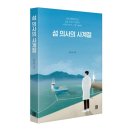 푸른북스 이미지