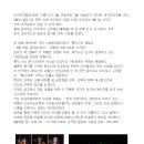 환타스틱 스토리