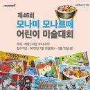 아트하우스미술학원 이미지