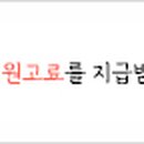 와노래연습장 이미지