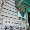 광일자동차공업사 - 광주시 마도로 318 | 광일자동차공업사